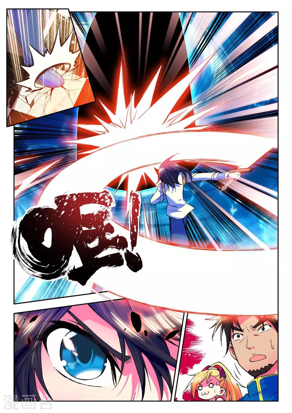 神印王座漫画,第19话 令人惊奇的少年！(中)2图