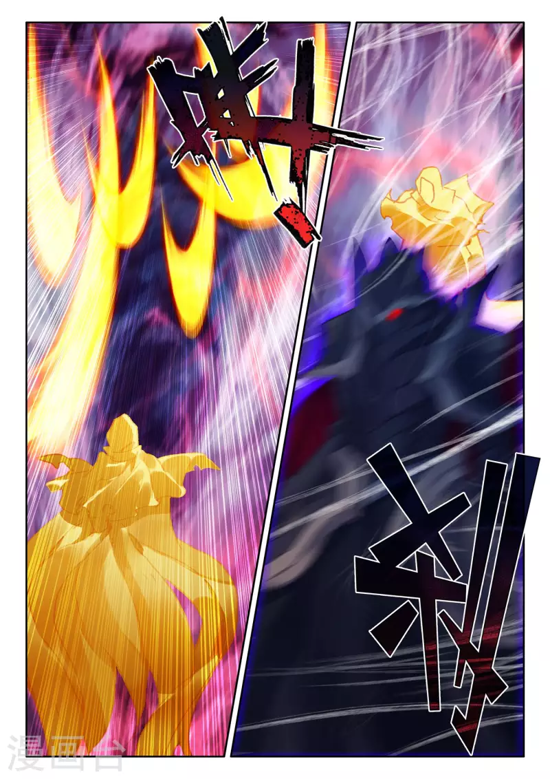 神印王座漫画,第557话 潜藏的人（上）2图