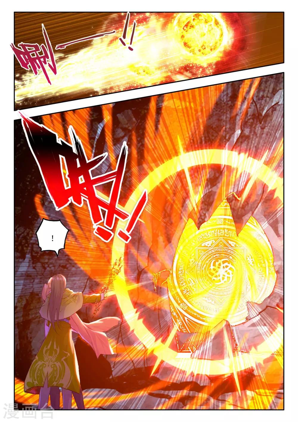 神印王座漫画,第212话 溃乱(下)1图