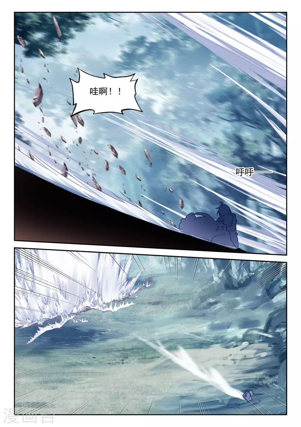 神印王座漫画,第479话 永恒与创造之神印王座的考验（上）1图