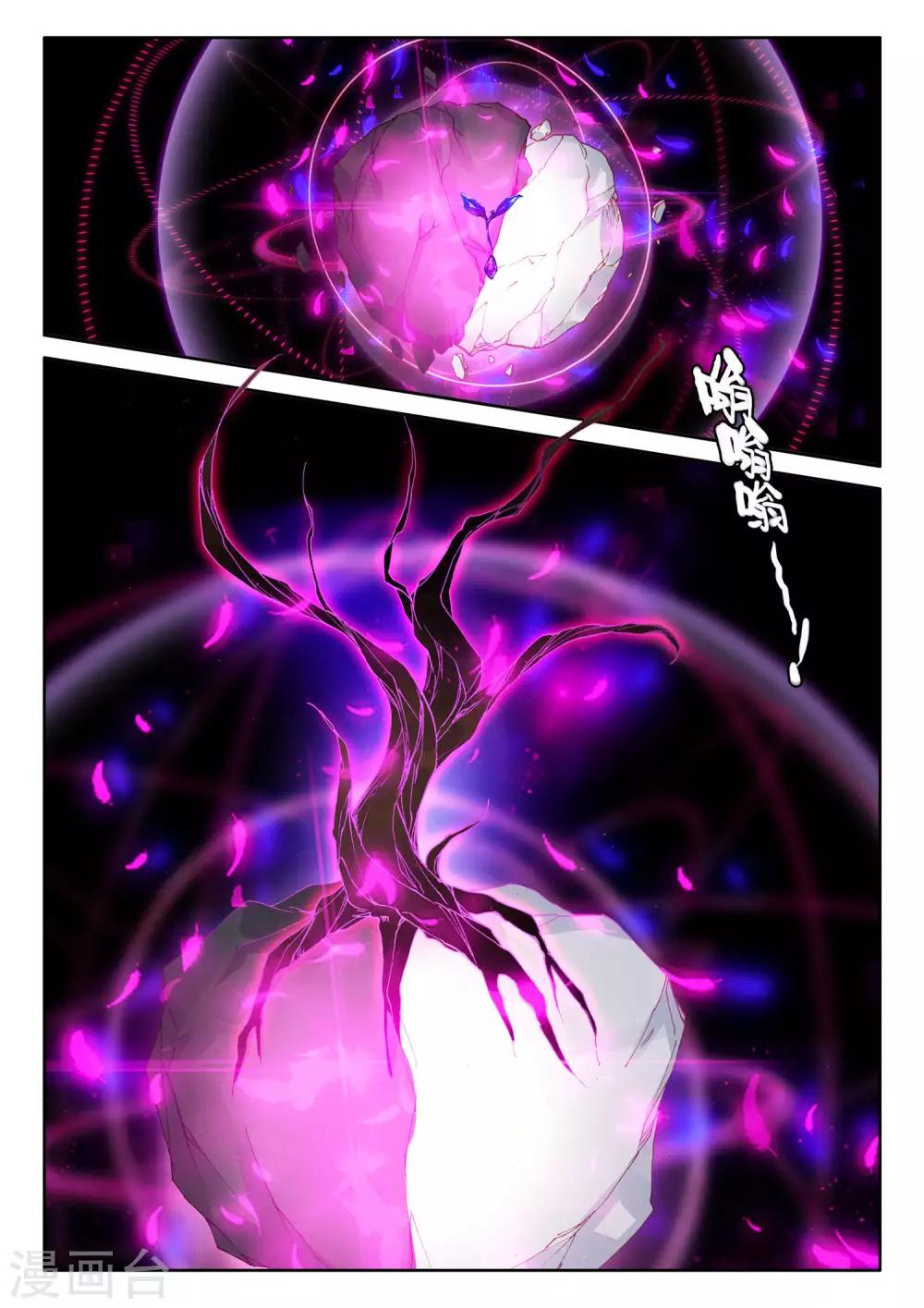 神印王座漫画,第491话 月夜女王（上）2图