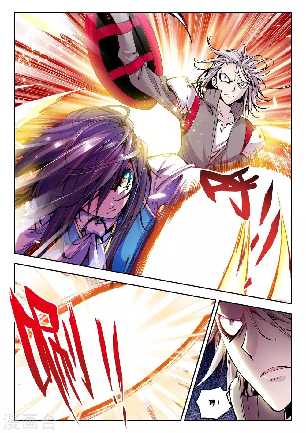 神印王座漫画,第50话 来自地狱的教官！(下)2图