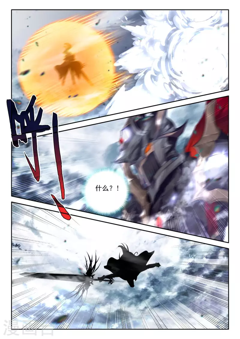 神印王座漫画,第544话 超神器（下）1图
