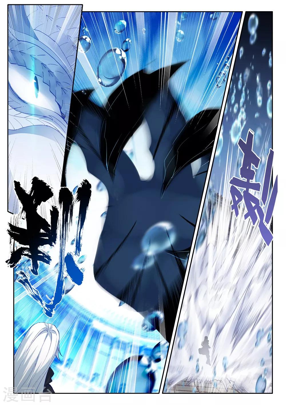 神印王座漫画,第454话 盛世莲花的灵魂净化(中)1图