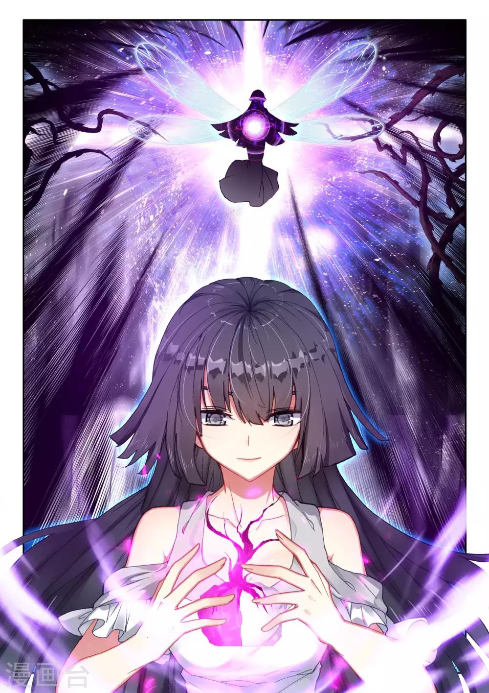 神印王座漫画,第491话 月夜女王（上）1图