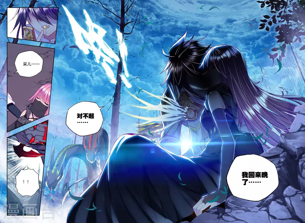 神印王座漫画,第211话 溃乱(中)1图
