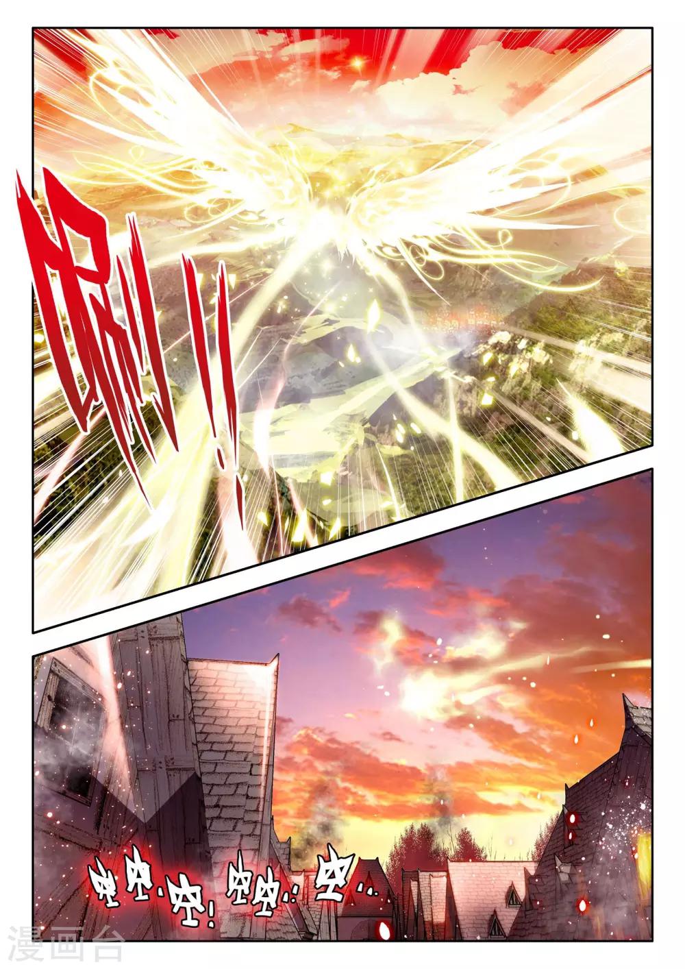 神印王座漫画,第35话 魔族入侵！(下)2图