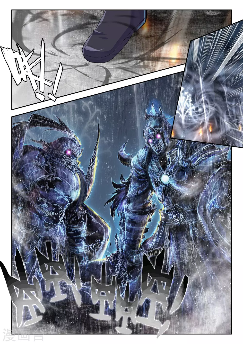 神印王座漫画,第234话 梦幻天堂(上)1图