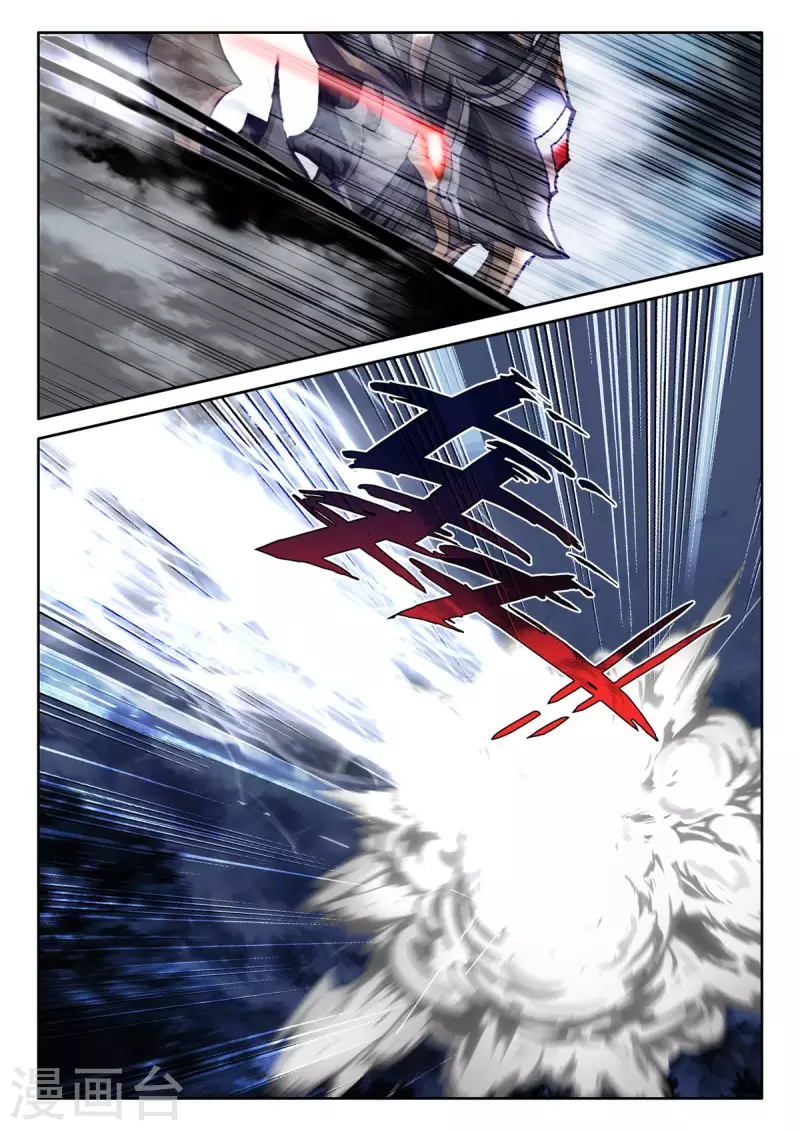 神印王座漫画,第544话 超神器（下）2图