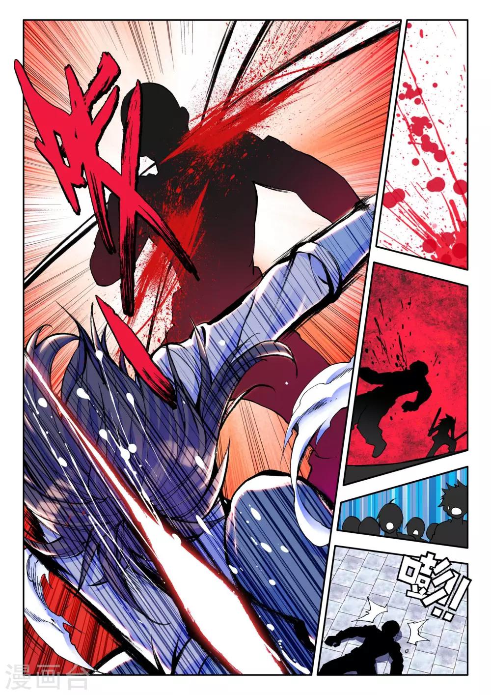 神印王座漫画,第23话 冒险者公会(下)2图