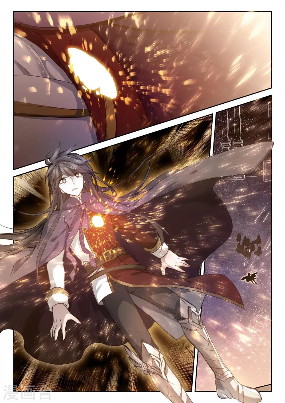 神印王座漫画,第397话 龙皓晨之死(下)1图