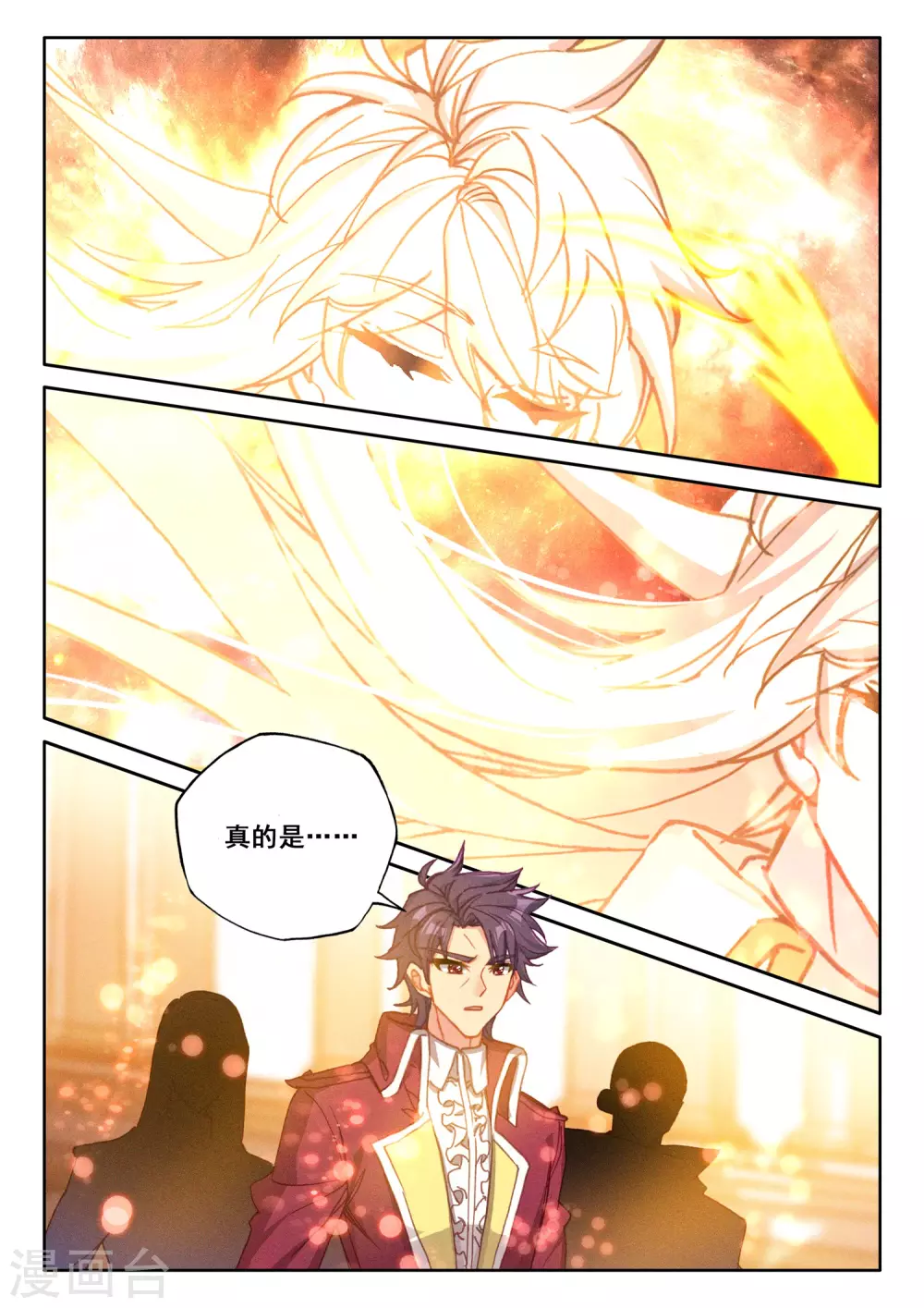 神印王座漫画,第511话 王座之影（上）2图