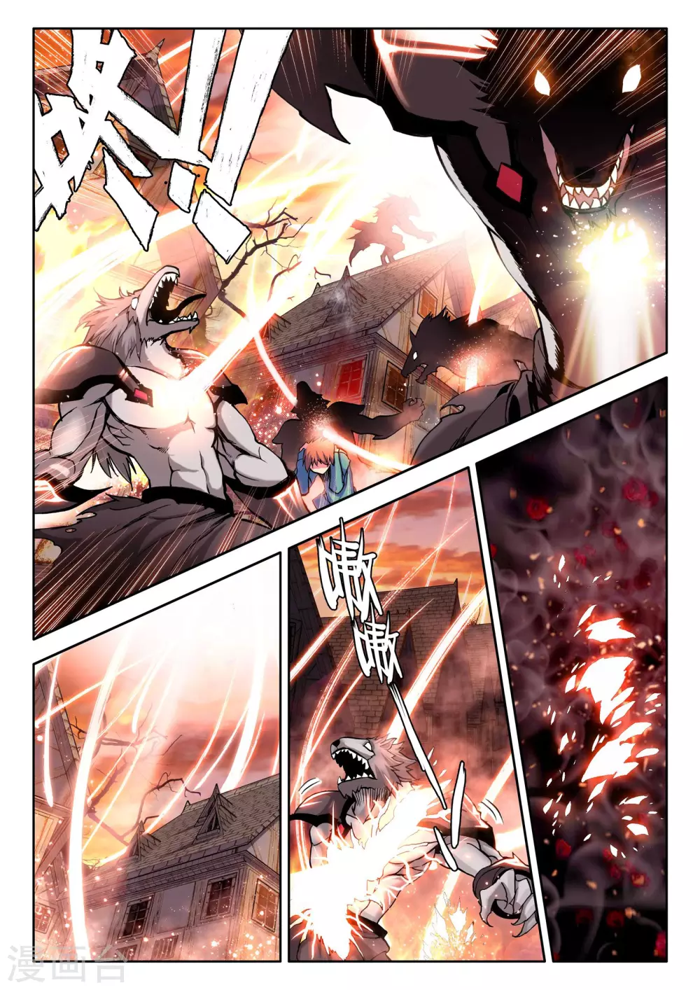 神印王座漫画,第36话 末日与杀戮这神印王座(上)2图