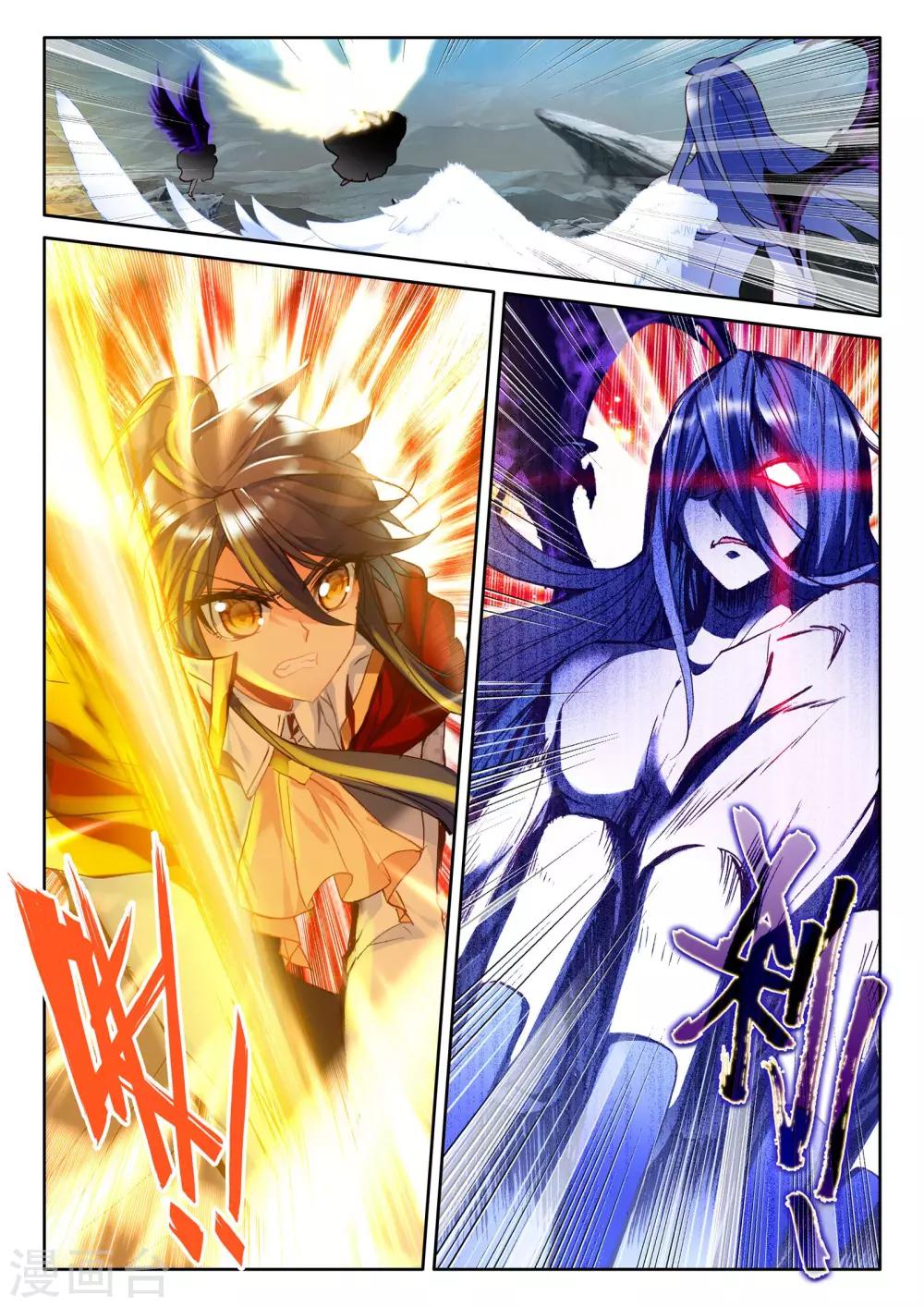 神印王座漫画,第268话 晧月进化(中)2图