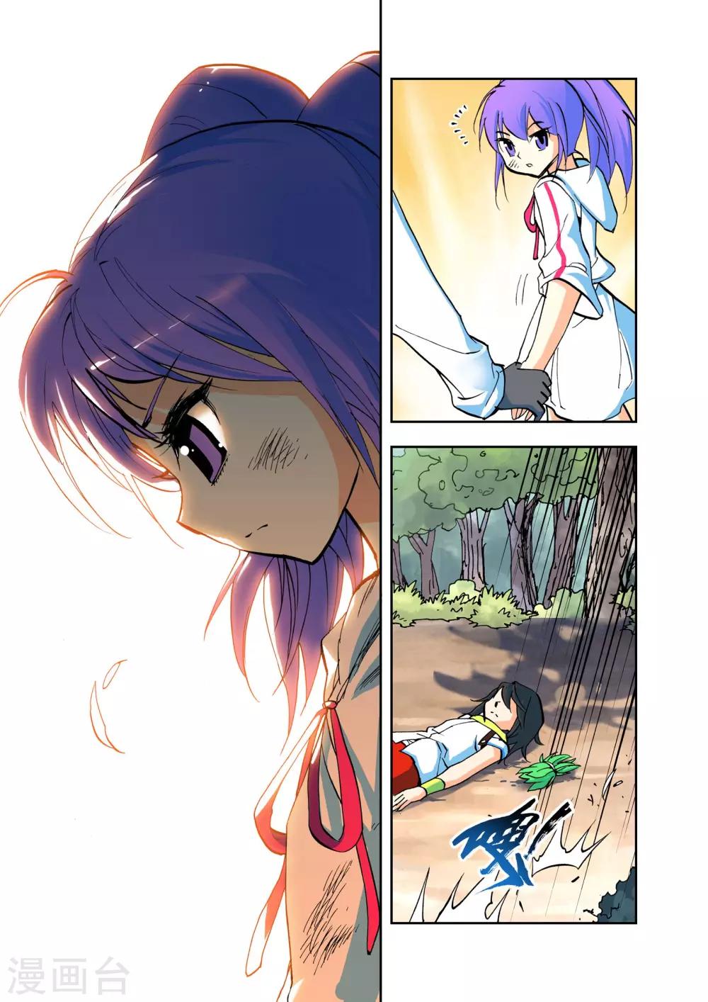神印王座漫画,第8话 灵炉之力(下)2图