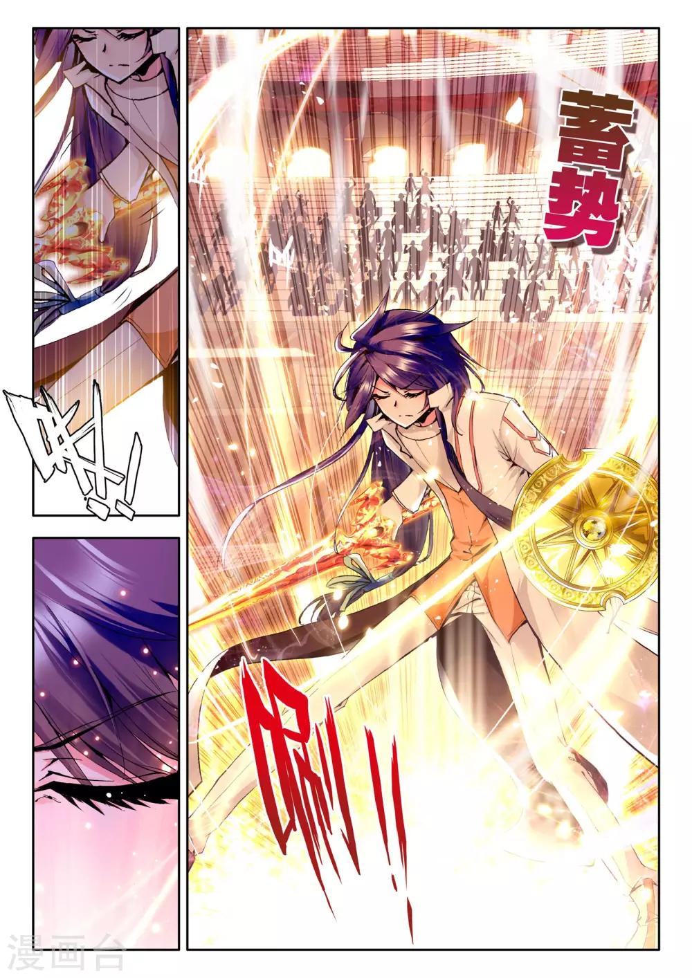 神印王座漫画,第103话 五阶之战(下)1图