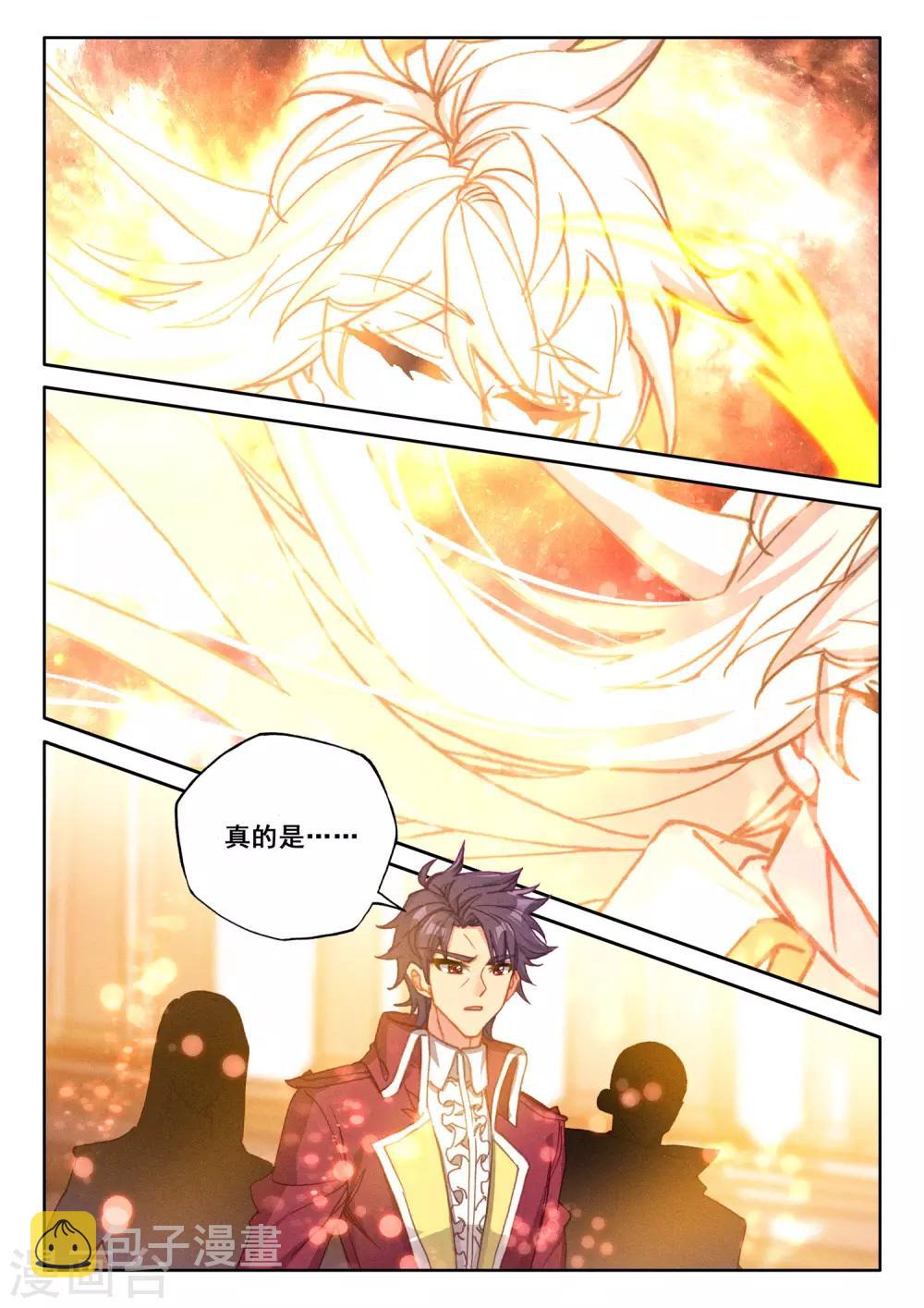神印王座漫画,第512话 王座之影（下）2图
