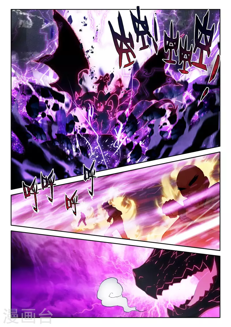 神印王座漫画,第555话 八头皓月（上）2图