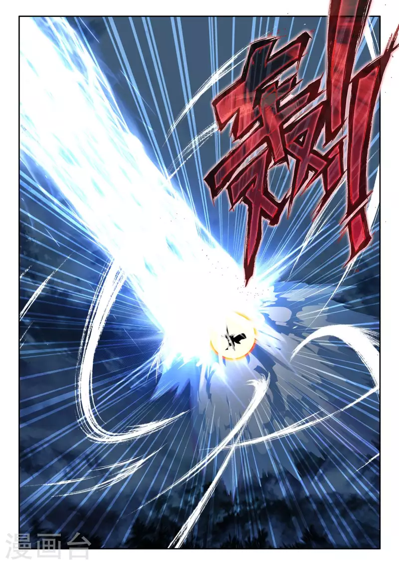 神印王座漫画,第544话 超神器（下）1图