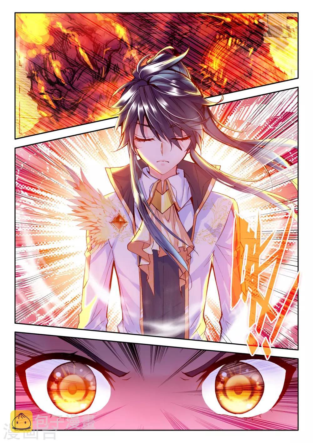 神印王座漫画,第239话 梦幻天堂入选赛(下)1图