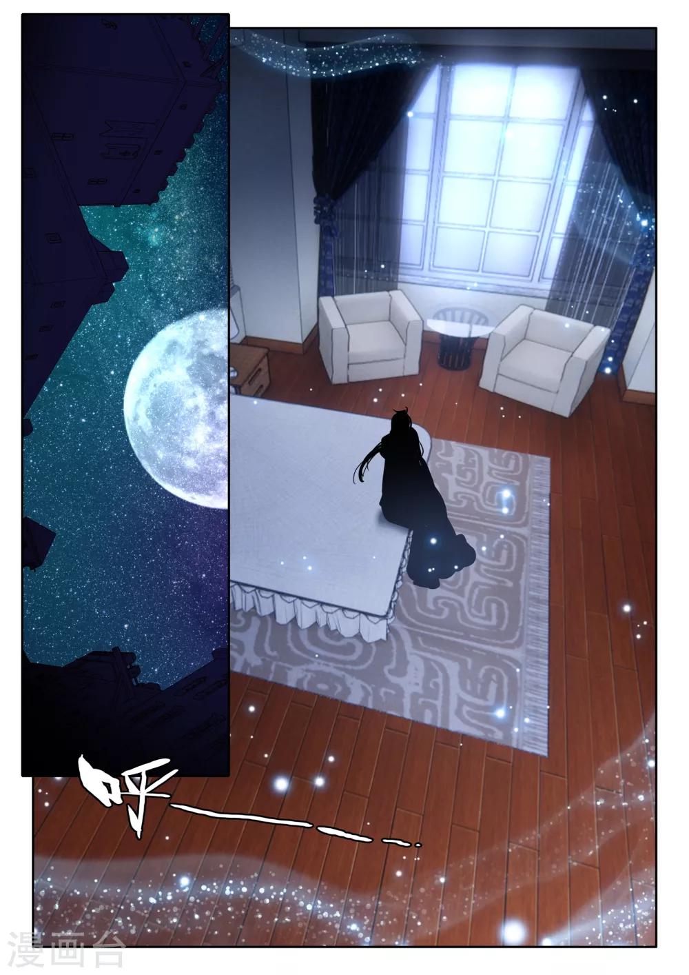神印王座漫画,第476话 天人合一（下）2图