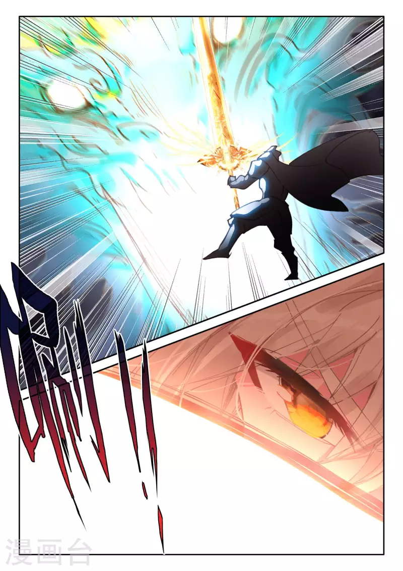 神印王座漫画,第544话 超神器（下）2图