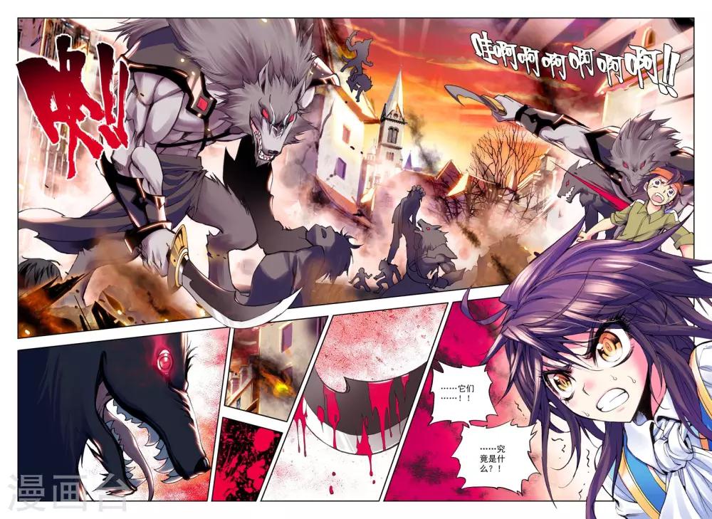 神印王座漫画,第35话 魔族入侵！(下)2图