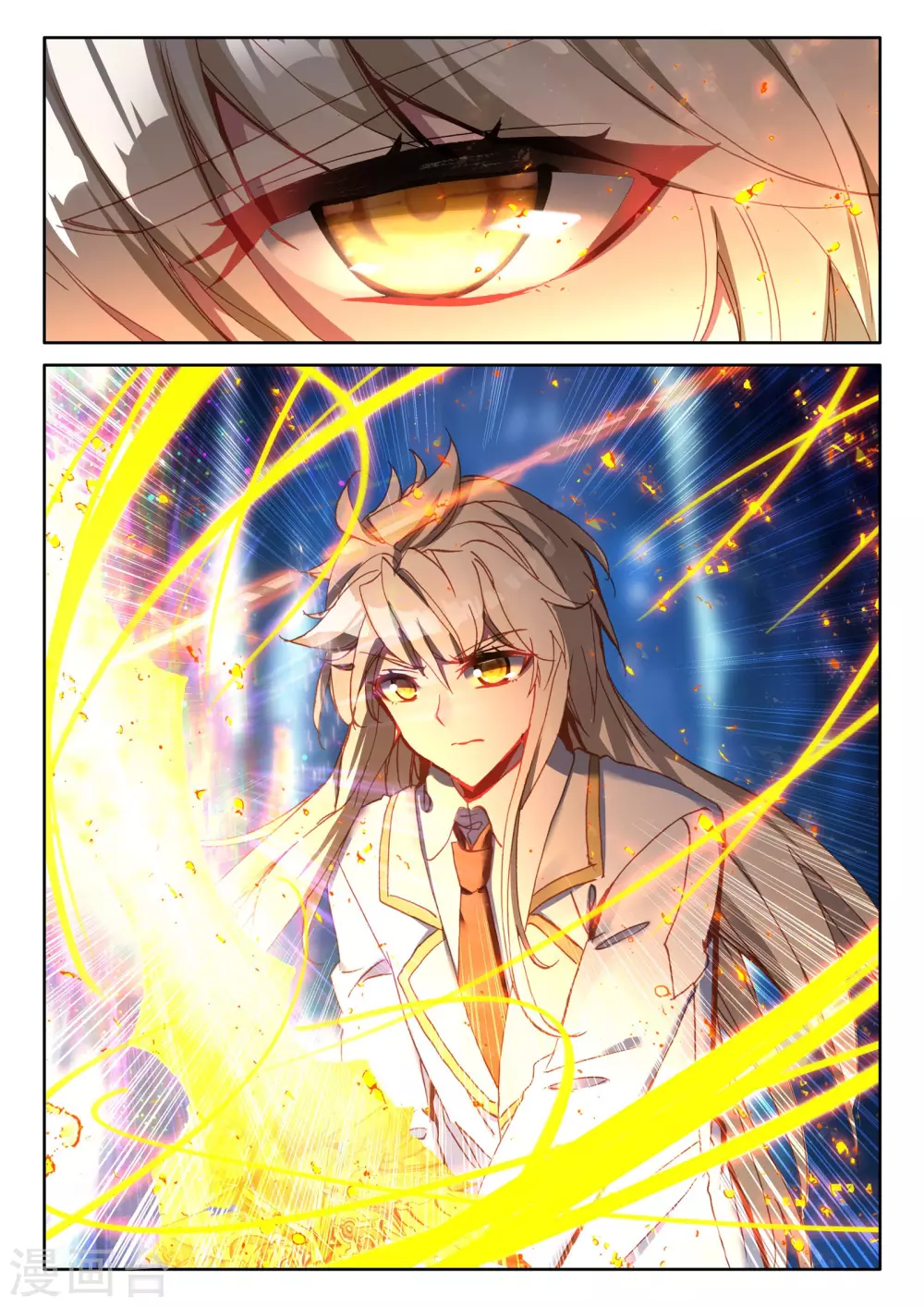 神印王座漫画,第487话 龙皓晨vs伊斯顿王（上）2图