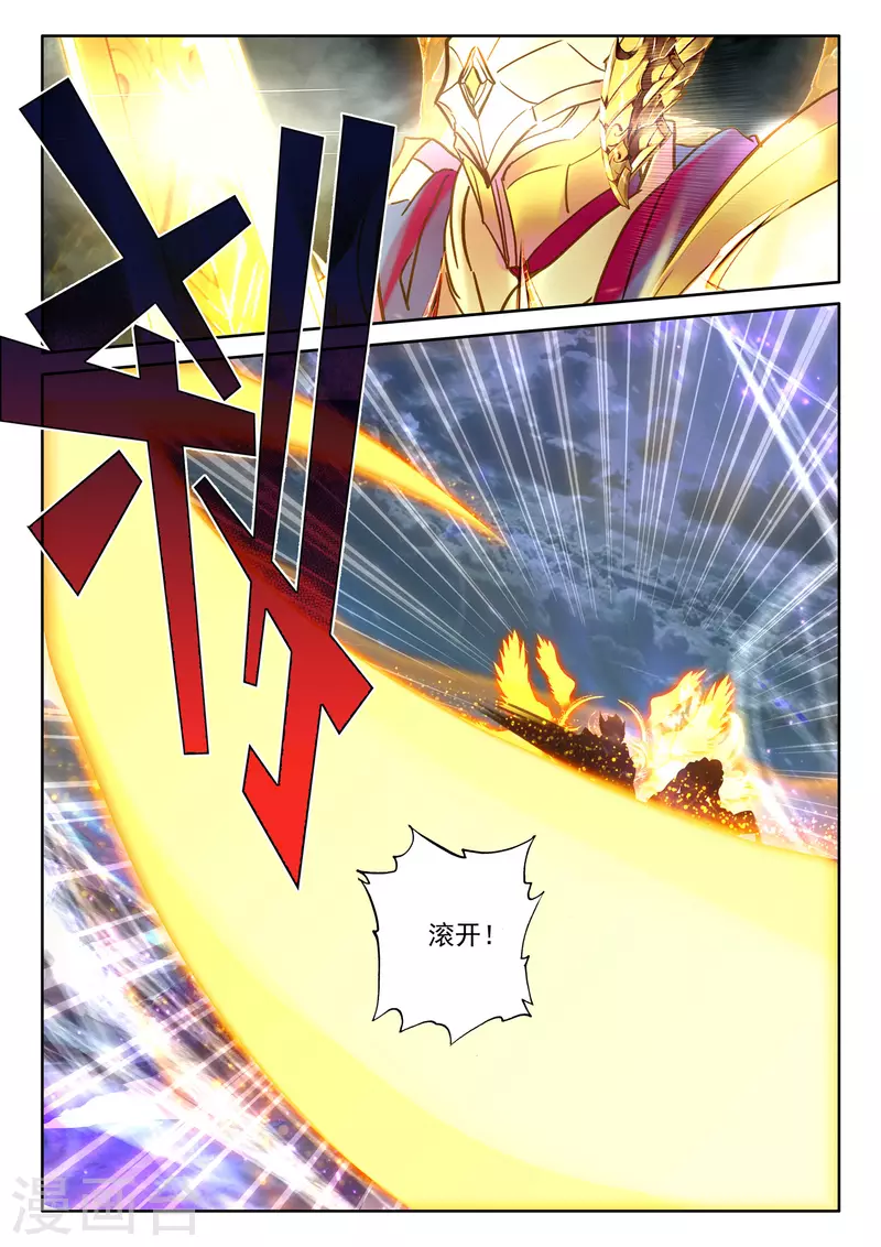 神印王座漫画,第540话 光头壮汉推倒胖子（下）2图