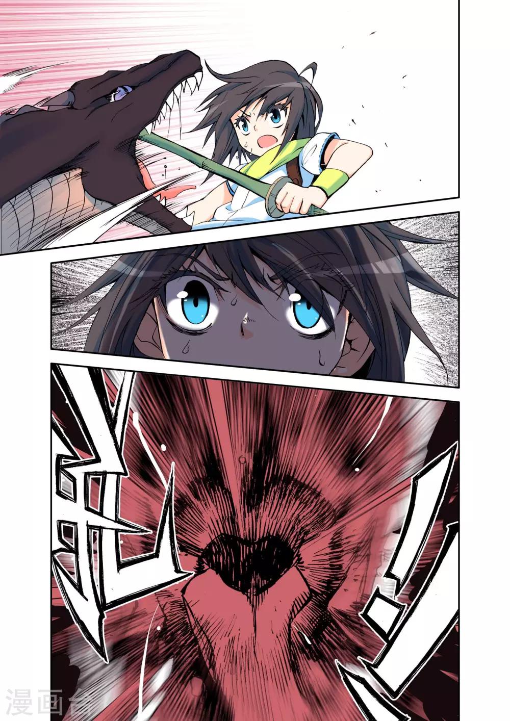 神印王座漫画,第14话 来自地狱的老师？(下)2图