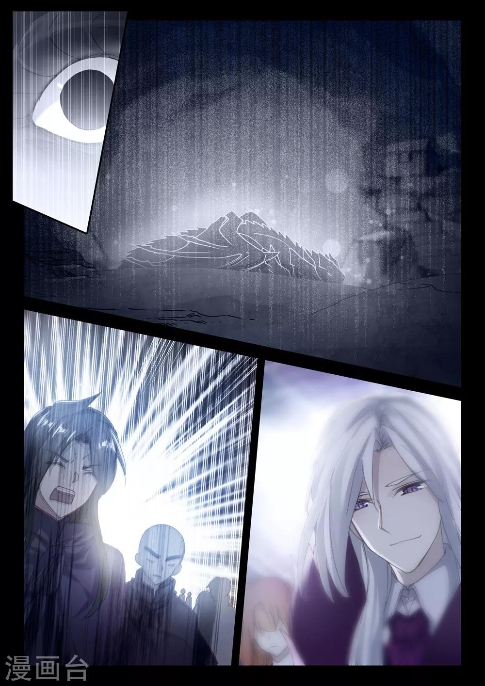 神印王座漫画,第397话 龙皓晨之死(下)1图