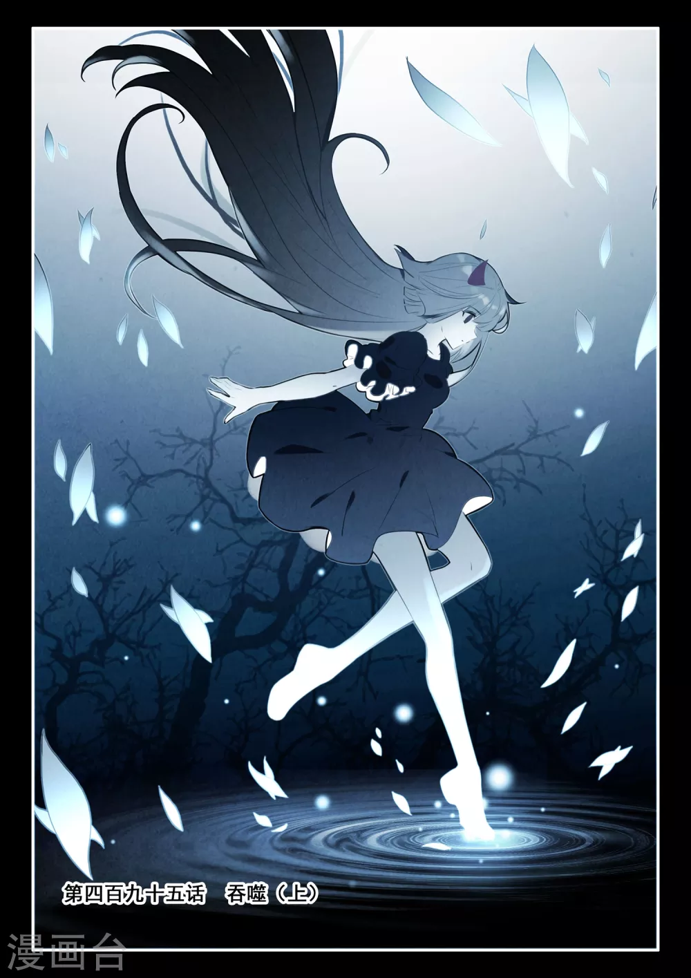神印王座漫画,停更公告1图
