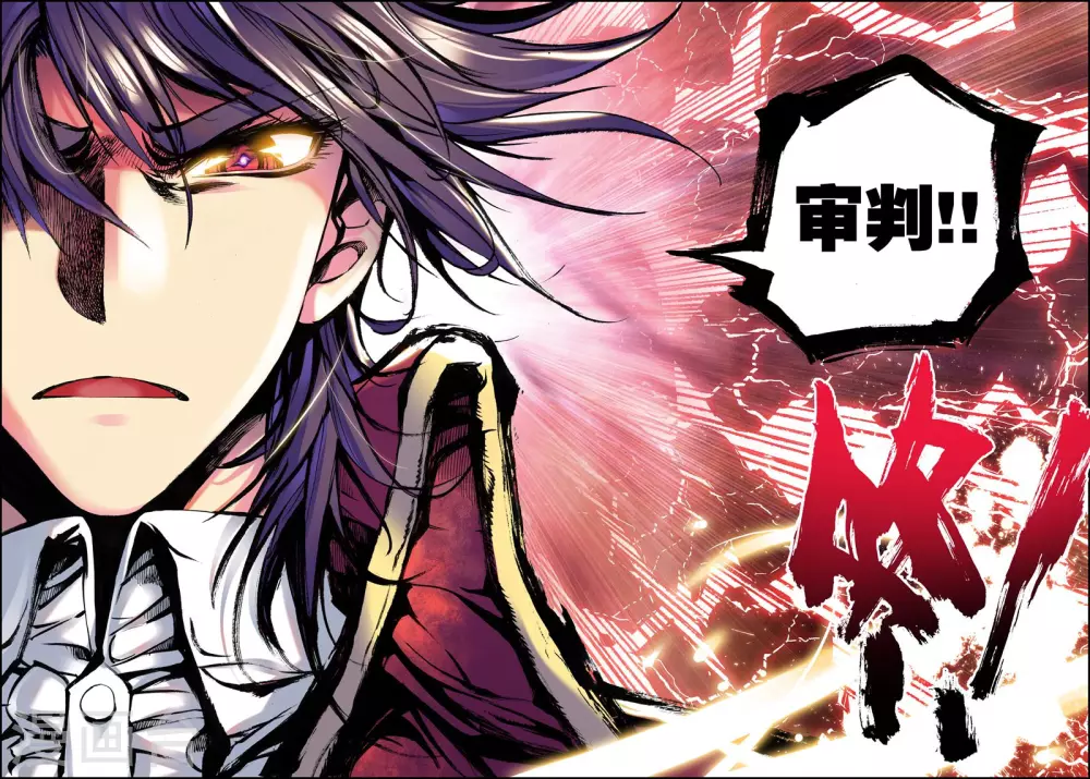 神印王座漫画,第36话 末日与杀戮这神印王座(上)2图