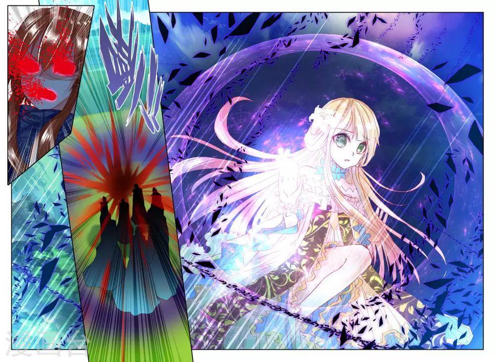 神印王座漫画,第251话 梦幻神殿的守护神(下)2图