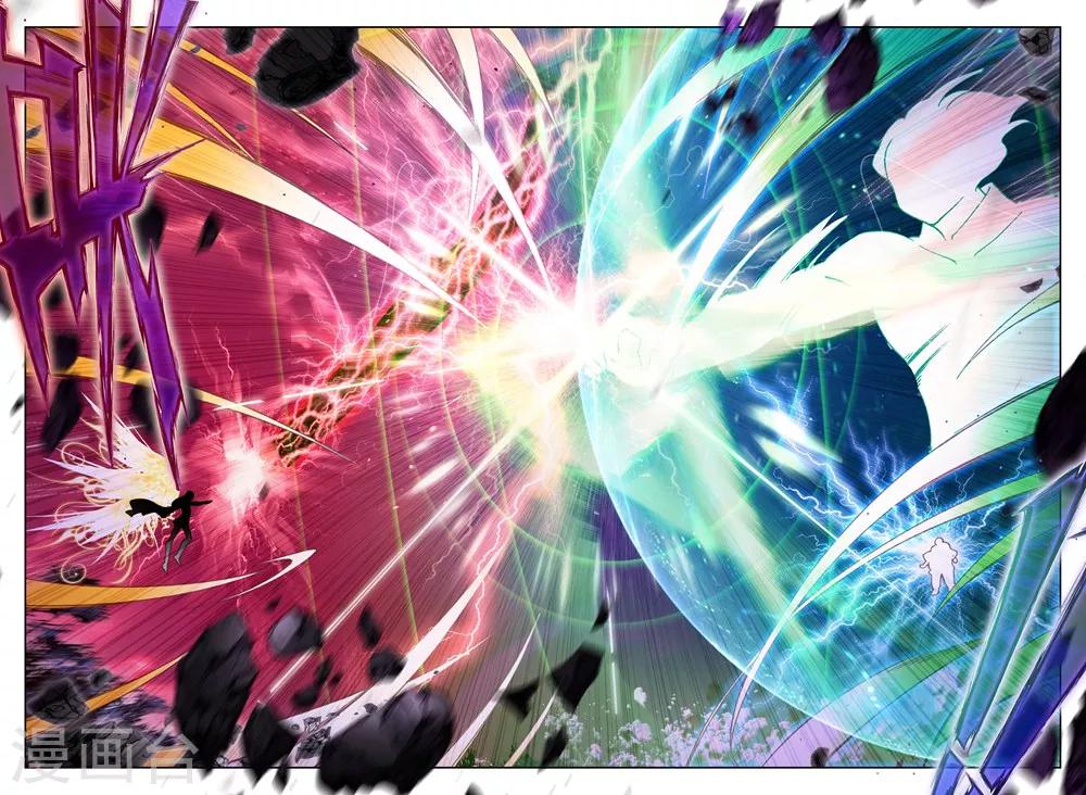 神印王座漫画,第460话 紫金皓月剑(下)1图