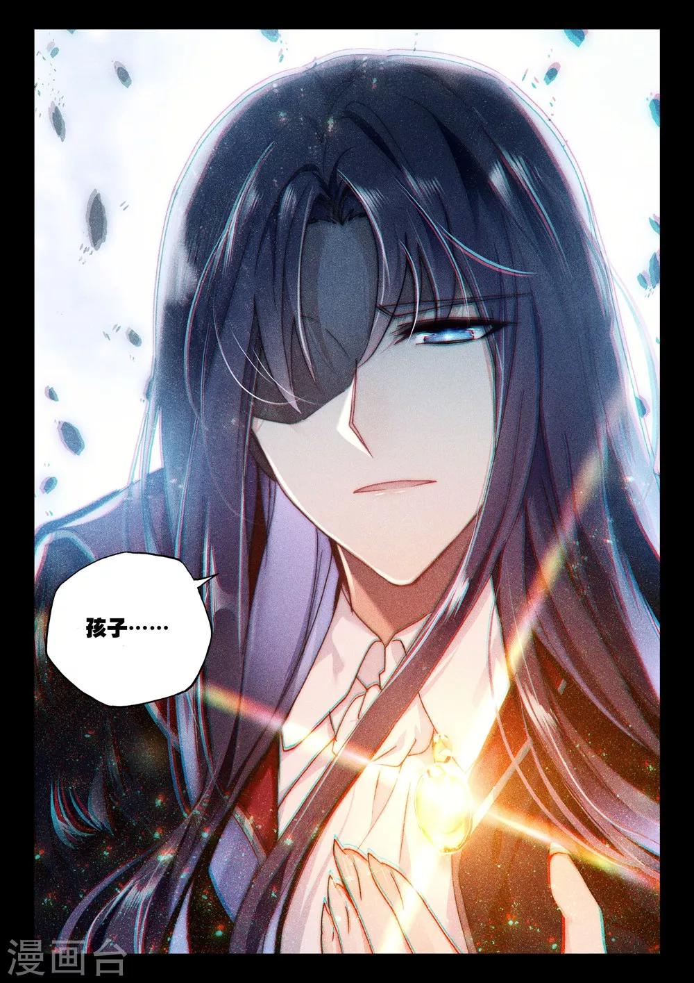 神印王座漫画,第397话 龙皓晨之死(下)2图