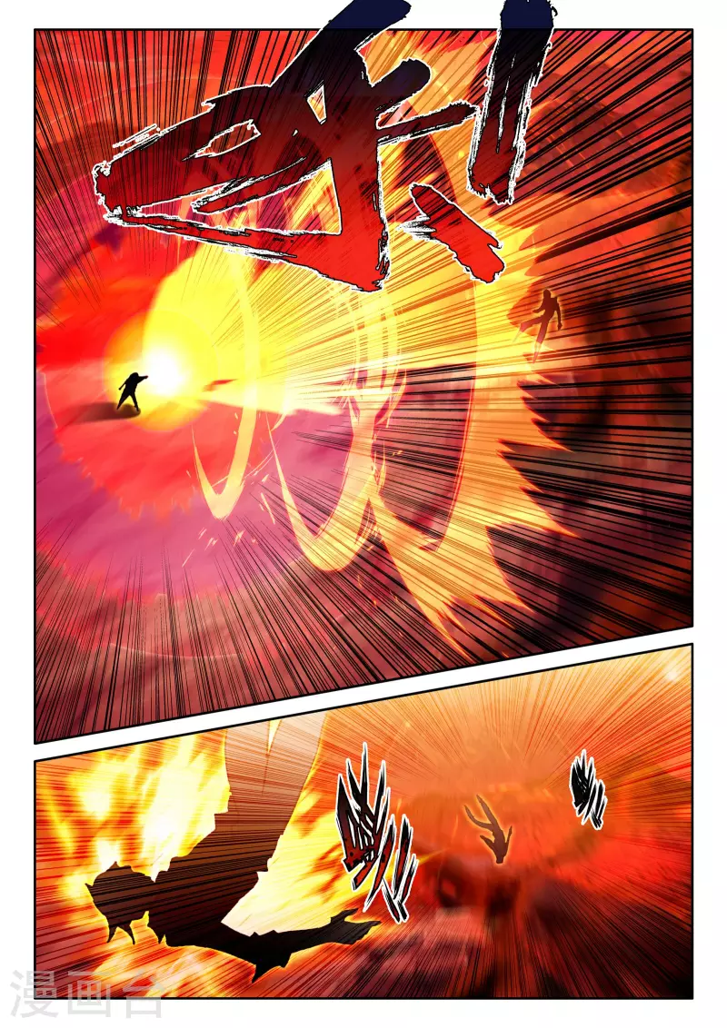 神印王座漫画,第530话 光头壮汉推到胖子？（下）1图