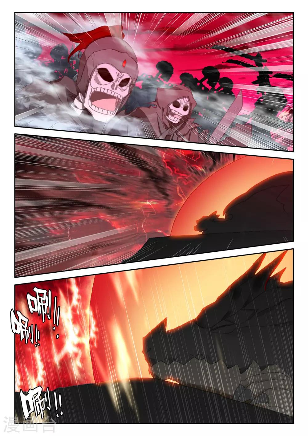 神印王座漫画,第514话 前往亡灵世界（下）2图