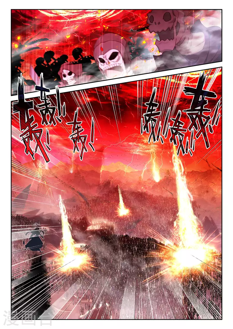 神印王座漫画,第548话 采儿（下）1图