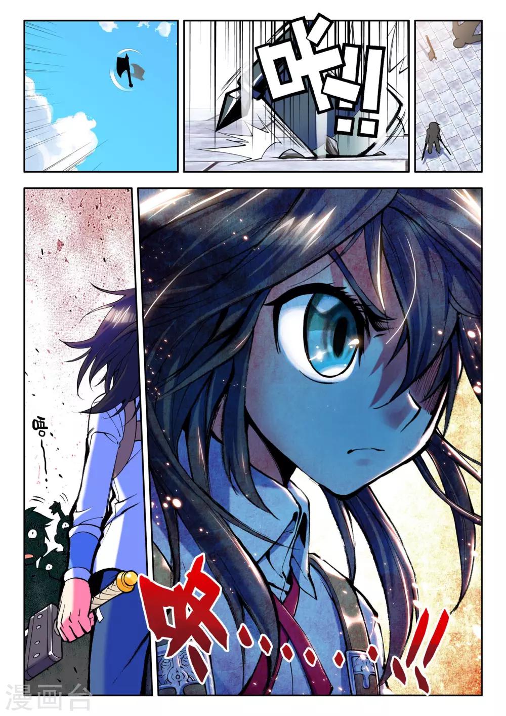 神印王座漫画,第23话 冒险者公会(下)1图