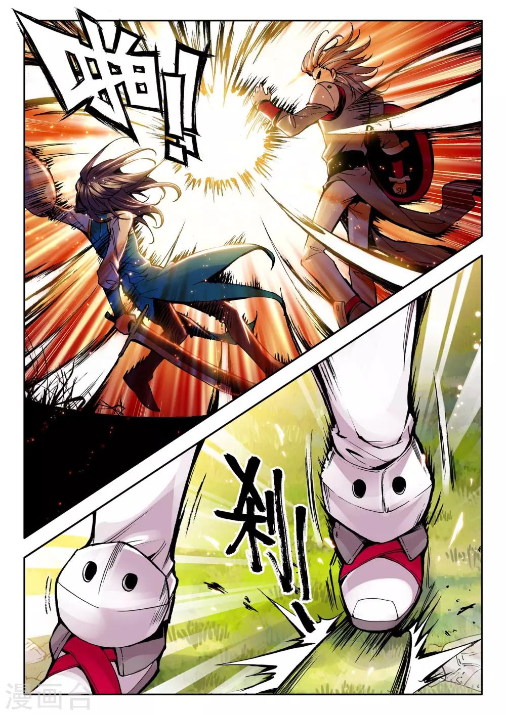 神印王座漫画,第50话 来自地狱的教官！(下)2图