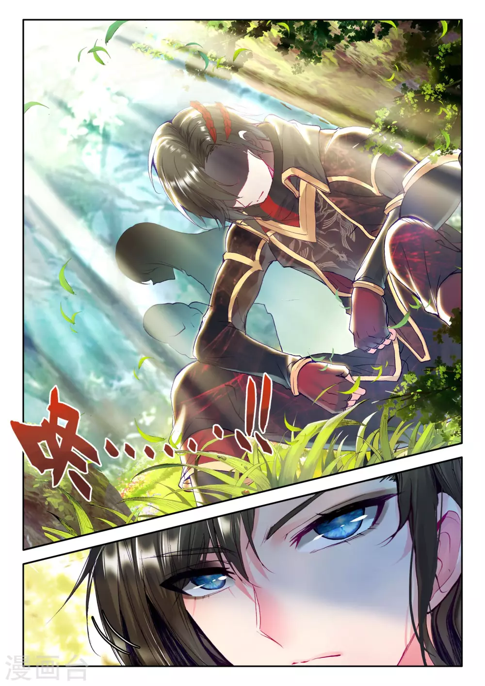 神印王座漫画,第240话 梦幻天堂入选赛(上)1图