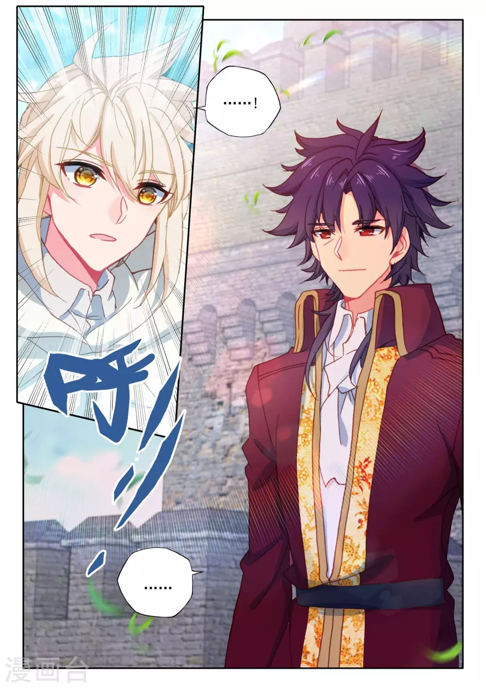 神印王座漫画,第471话 大选购（上）2图