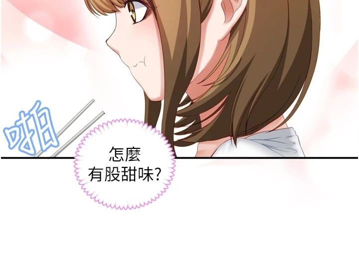 脱单神器漫画免费看漫画,第7话2图