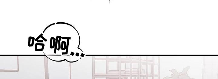 这就是命运女声版漫画,第50话1图