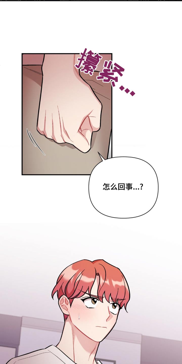 这就是命迅雷下载电影天堂漫画,第63话1图