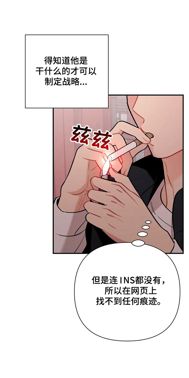 这就是中国漫画,第42话1图