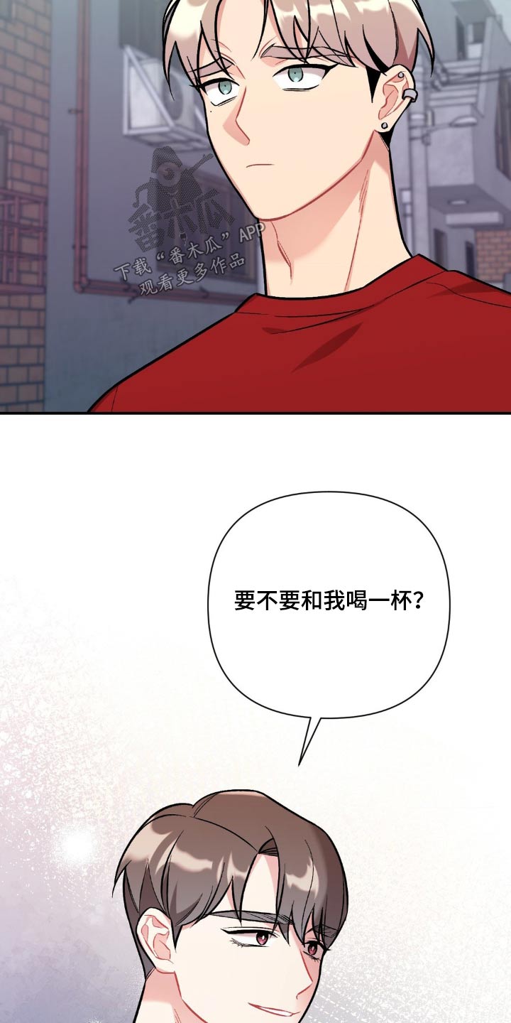 这就是命极限挑战漫画,第51话2图