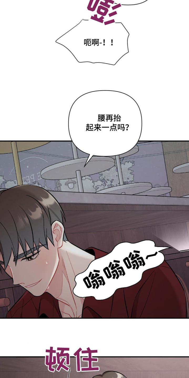 这就是命运漫画,第69话1图