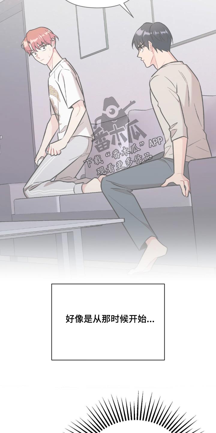 这就是命电影粤语漫画,第89话2图